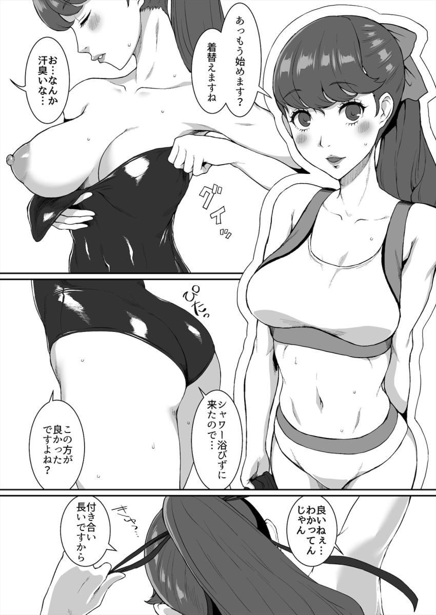 ヤリチンチャラ男先輩と性欲発散セフレSEXする淫乱JKの芳澤かすみ。下品なひょっとこ顔で先輩のデカチンをバキュームフェラ！エロコス衣装でちん媚びダンスでほぉっほぉっ！マンコキマンコキほぉっほぉっ！ <> 003