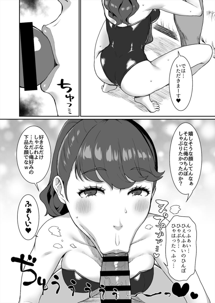 ヤリチンチャラ男先輩と性欲発散セフレSEXする淫乱JKの芳澤かすみ。下品なひょっとこ顔で先輩のデカチンをバキュームフェラ！エロコス衣装でちん媚びダンスでほぉっほぉっ！マンコキマンコキほぉっほぉっ！ <> 009