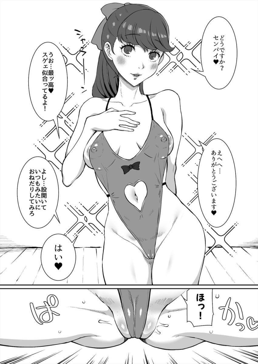 ヤリチンチャラ男先輩と性欲発散セフレSEXする淫乱JKの芳澤かすみ。下品なひょっとこ顔で先輩のデカチンをバキュームフェラ！エロコス衣装でちん媚びダンスでほぉっほぉっ！マンコキマンコキほぉっほぉっ！ <> 019