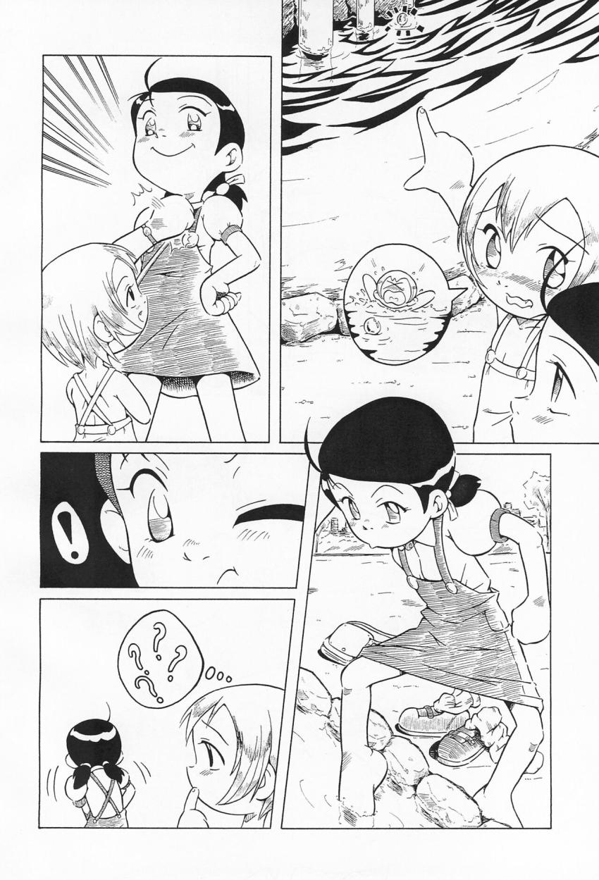 裏番5・妹尾あいこちゃん拉致レイプ！キツキツ子供マンコに大人チンポ二穴挿入！ <> 021