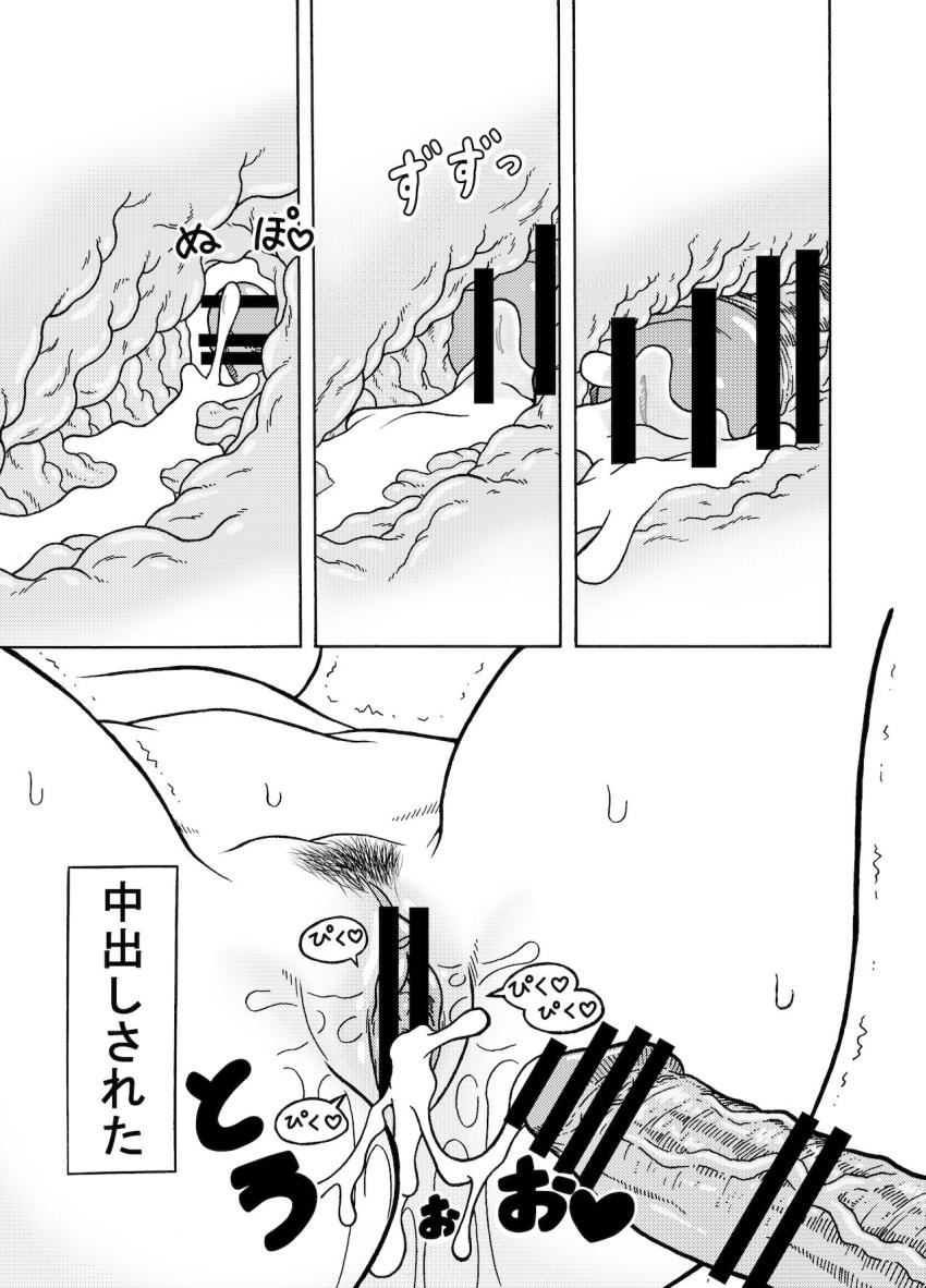 隣で寝ている夫のクリリンを起こさないように寝起き不倫セックス！午前中からじっくり性感開発されイキまくる18号。絶倫中出しセックスで1日中ハメまくる！ <> 031