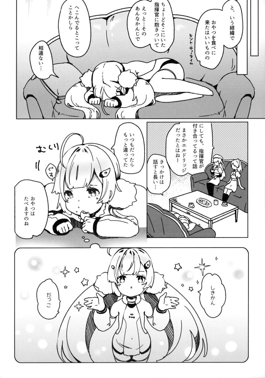 お疲れ指揮官がロリ彼女のエルドリッジちゃんとイチャラブセックス！抱っこしながらちっちゃい穴をコツンコツンして幸せザーメン生中出し！ <> 006