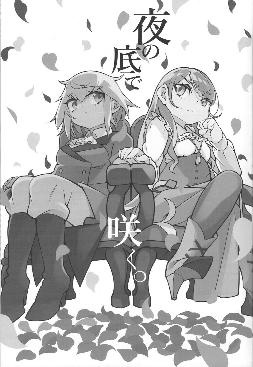 JSロリ親友コンビの六葉アサナと上城大華がスポンサーおじさんと中出し3Pセックスする本 <> 002