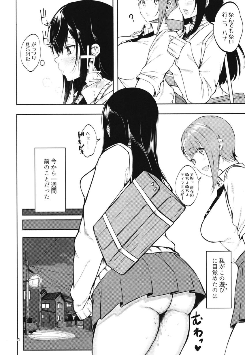変態露出性癖に目覚めちゃった美少女JKの四谷みこちゃん。露出徘徊エスカレートしすぎてDQNお兄さんたちに捕まり処女レイプ生配信されちゃう！ <> 003