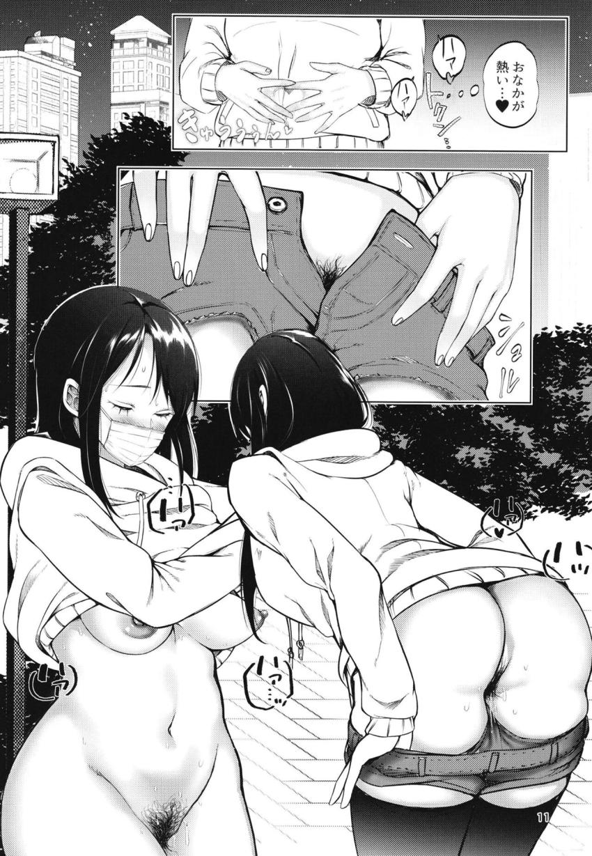 変態露出性癖に目覚めちゃった美少女JKの四谷みこちゃん。露出徘徊エスカレートしすぎてDQNお兄さんたちに捕まり処女レイプ生配信されちゃう！ <> 010