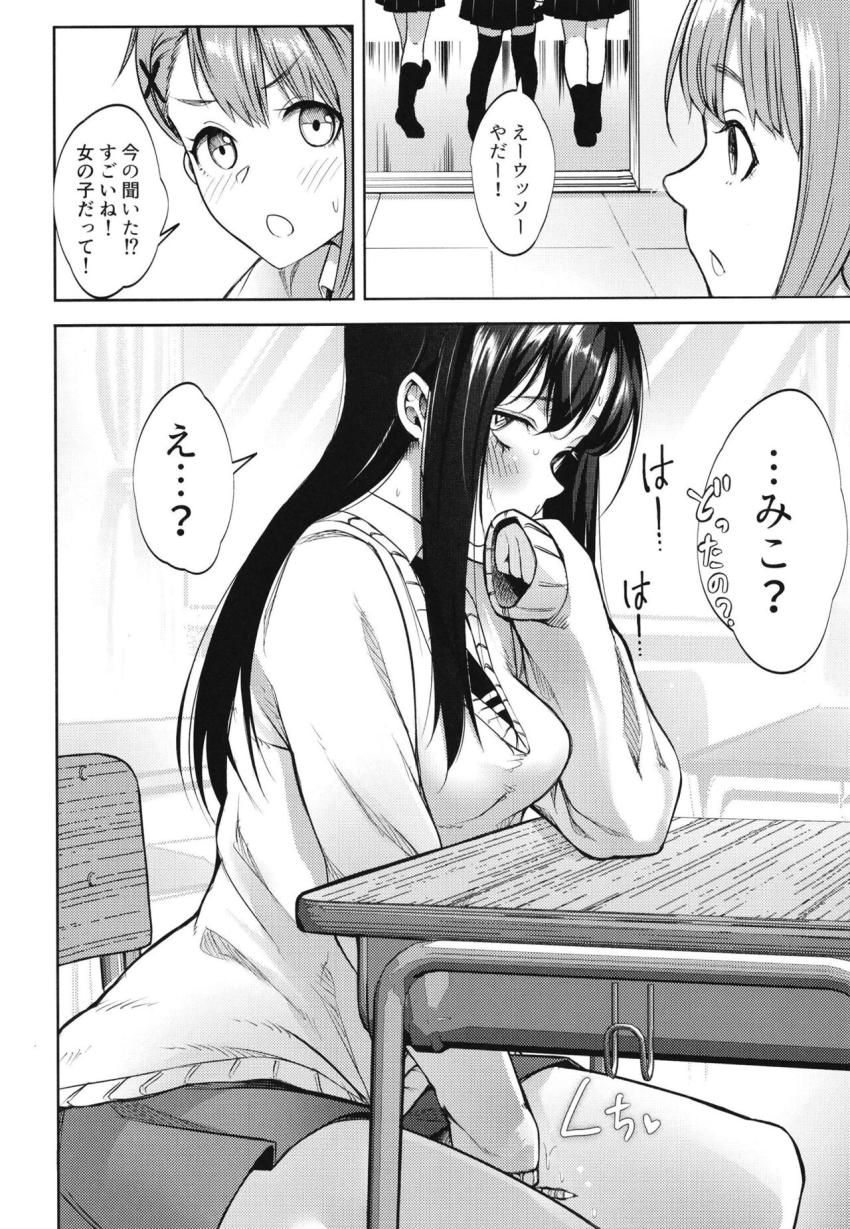 変態露出性癖に目覚めちゃった美少女JKの四谷みこちゃん。露出徘徊エスカレートしすぎてDQNお兄さんたちに捕まり処女レイプ生配信されちゃう！ <> 019