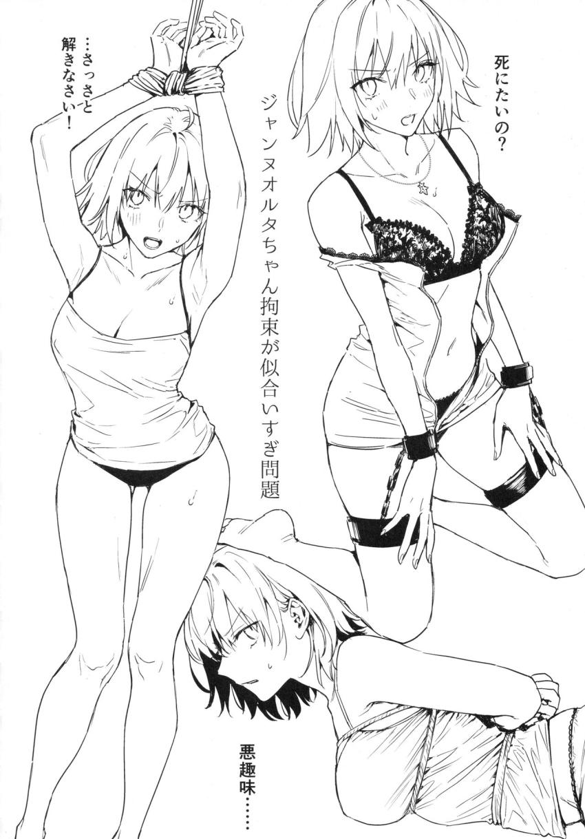 Wオルタの百合えっち短編集 <> 003