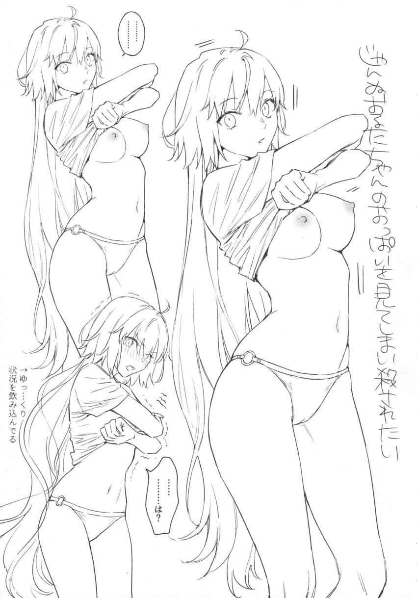 Wオルタの百合えっち短編集 <> 006