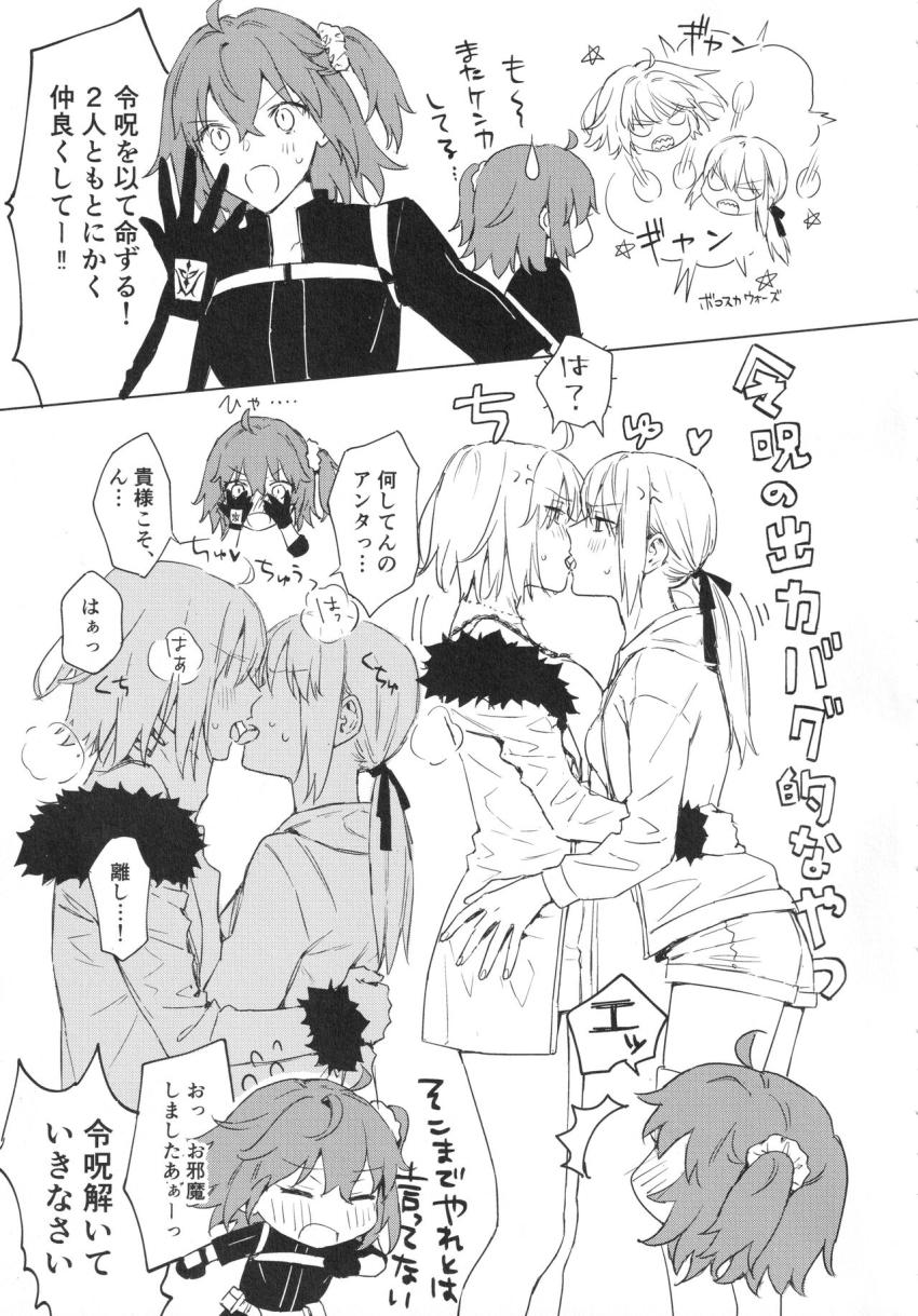 Wオルタの百合えっち短編集 <> 014