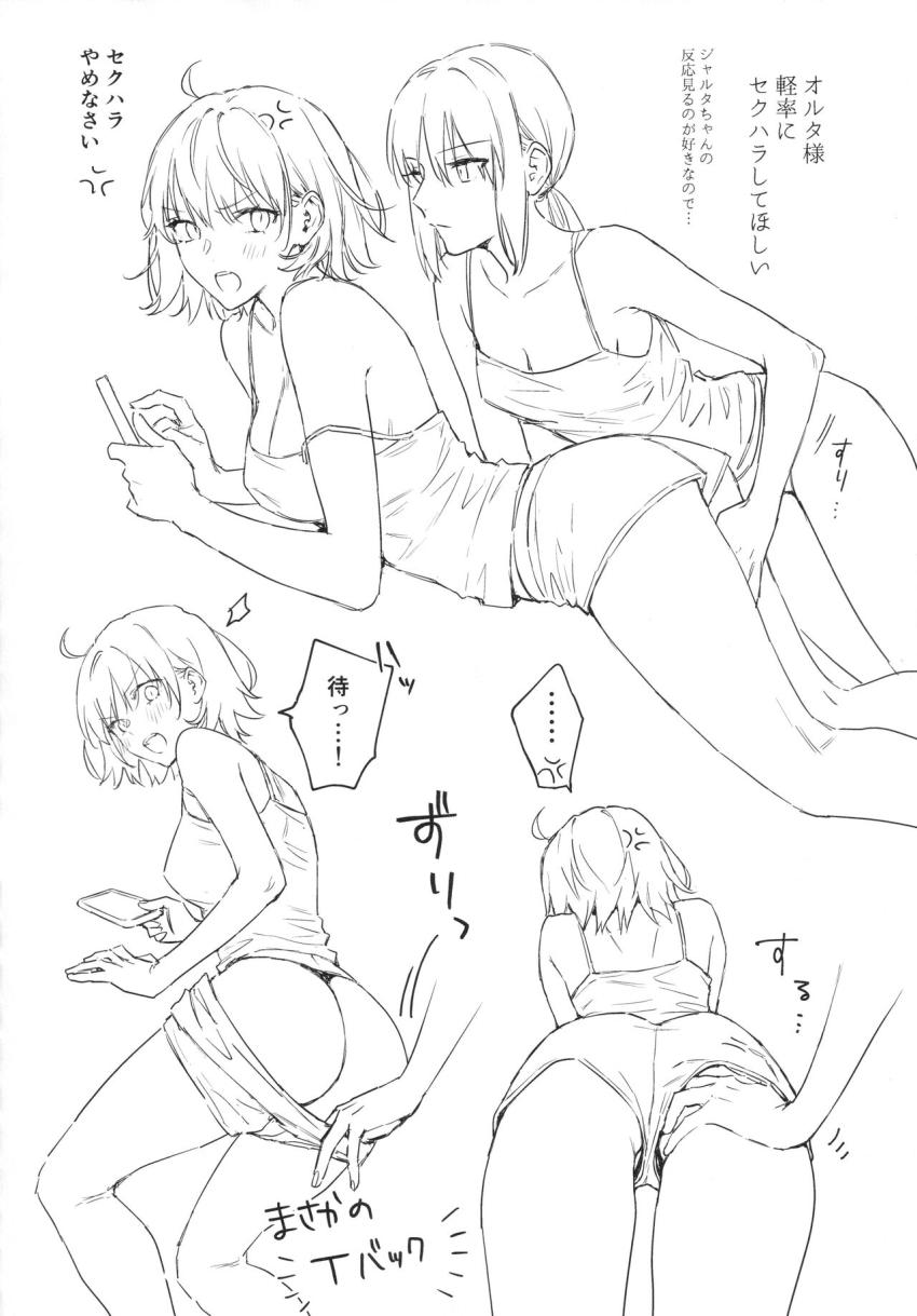 Wオルタの百合えっち短編集 <> 015