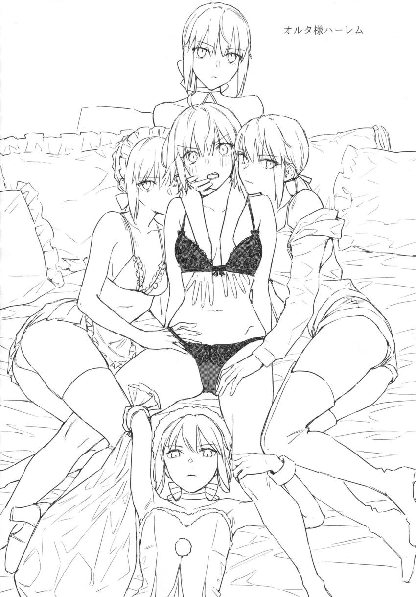 Wオルタの百合えっち短編集 <> 030