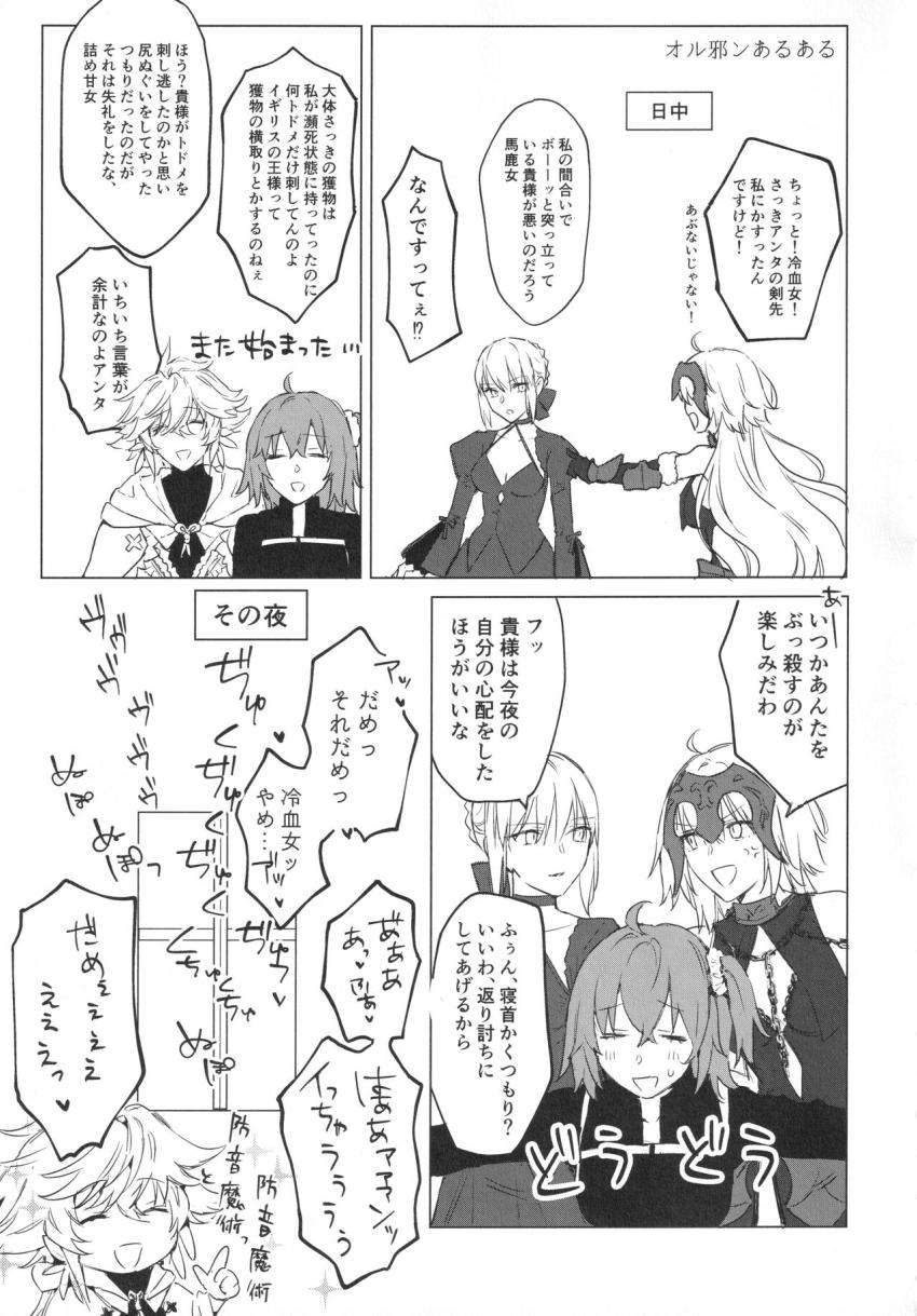 Wオルタの百合えっち短編集 <> 031