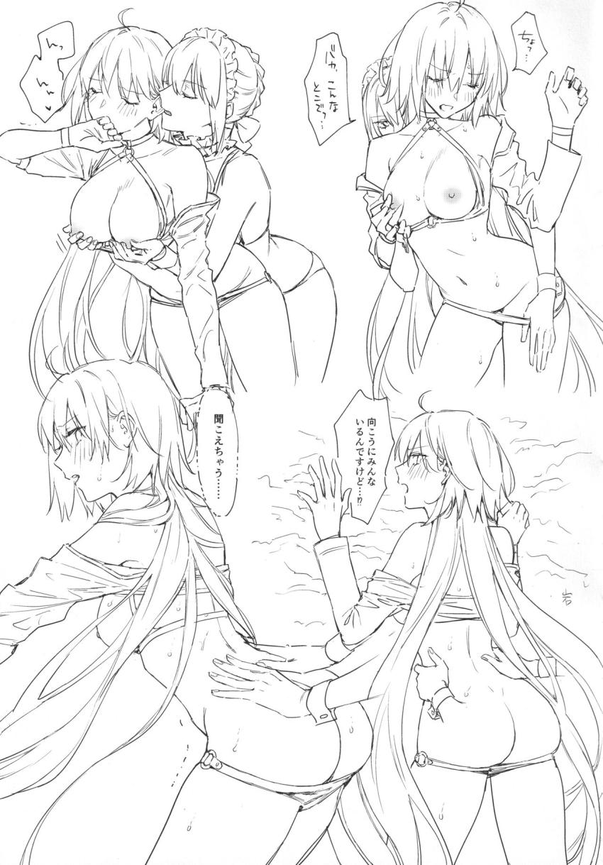 Wオルタの百合えっち短編集 <> 034