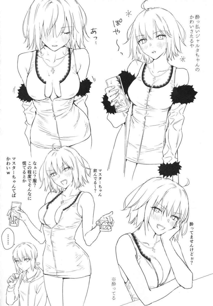 Wオルタの百合えっち短編集 <> 039