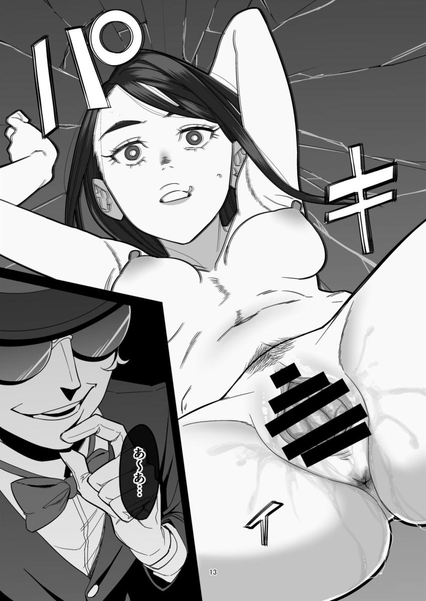 敵の手に落ちたキュアアクアは洗脳されセックス勝負に持ち込まれる！強気な彼女だったが雑魚マンコ即負けしちゃう！イクたびに記憶が消えていき号泣懇願しながら無様に果てる！ <> 012