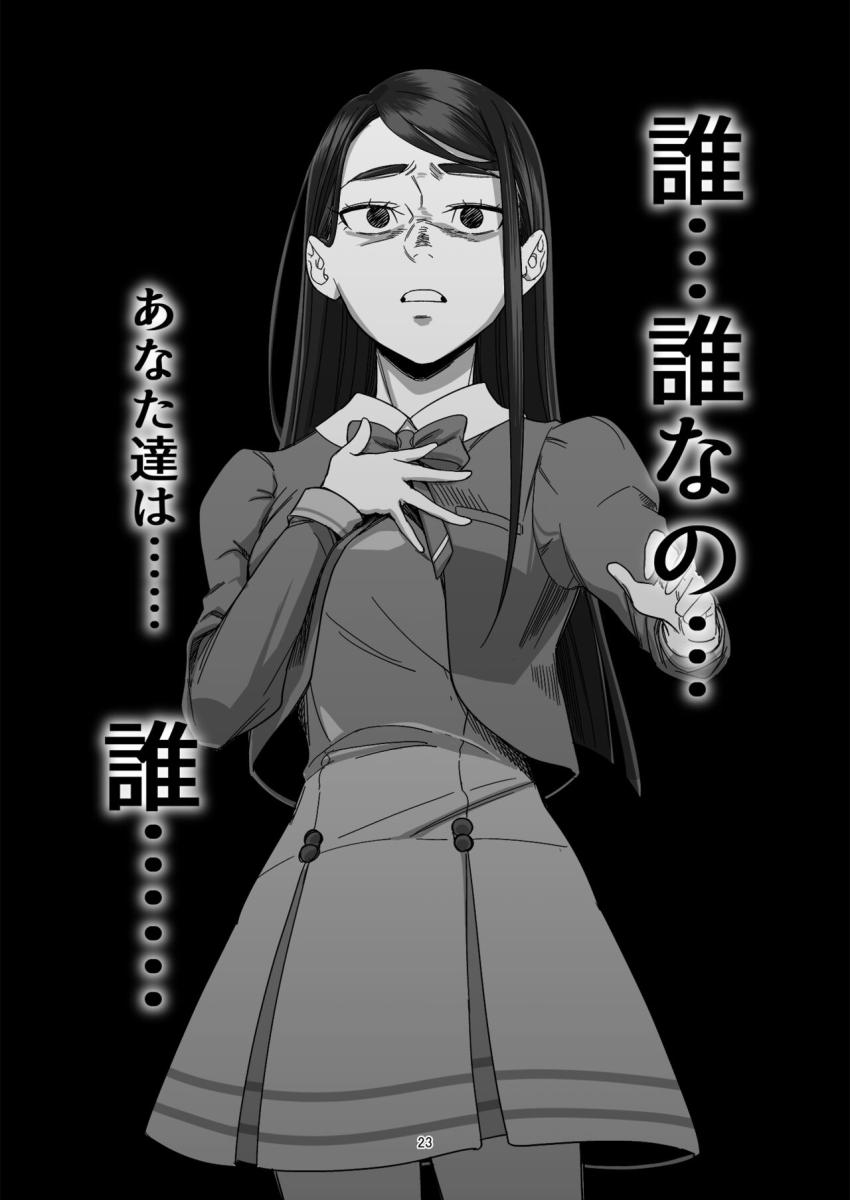 敵の手に落ちたキュアアクアは洗脳されセックス勝負に持ち込まれる！強気な彼女だったが雑魚マンコ即負けしちゃう！イクたびに記憶が消えていき号泣懇願しながら無様に果てる！ <> 022