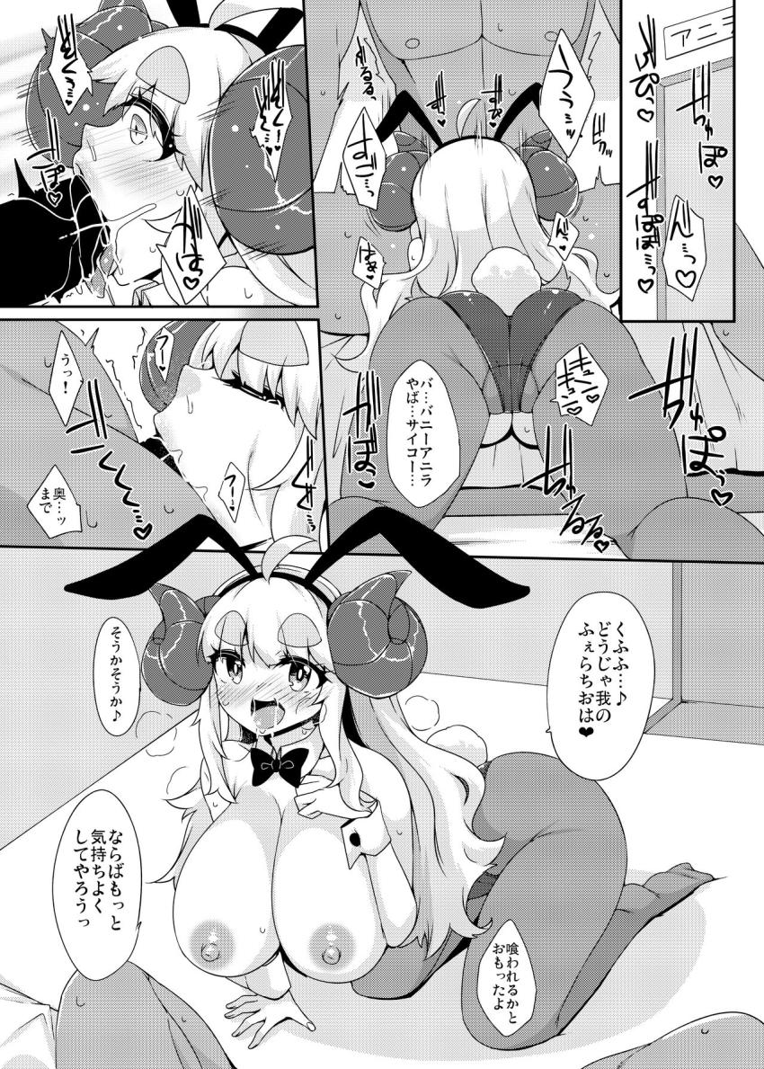異世界に召喚された三十路アニラは箱ヘル勤務1年の区切りとして店を辞めることに。ナンバーワン人気嬢の彼女の卒業イベントには大勢のお客たちが押し寄せ待合室は客でごった返していた。 <> 006