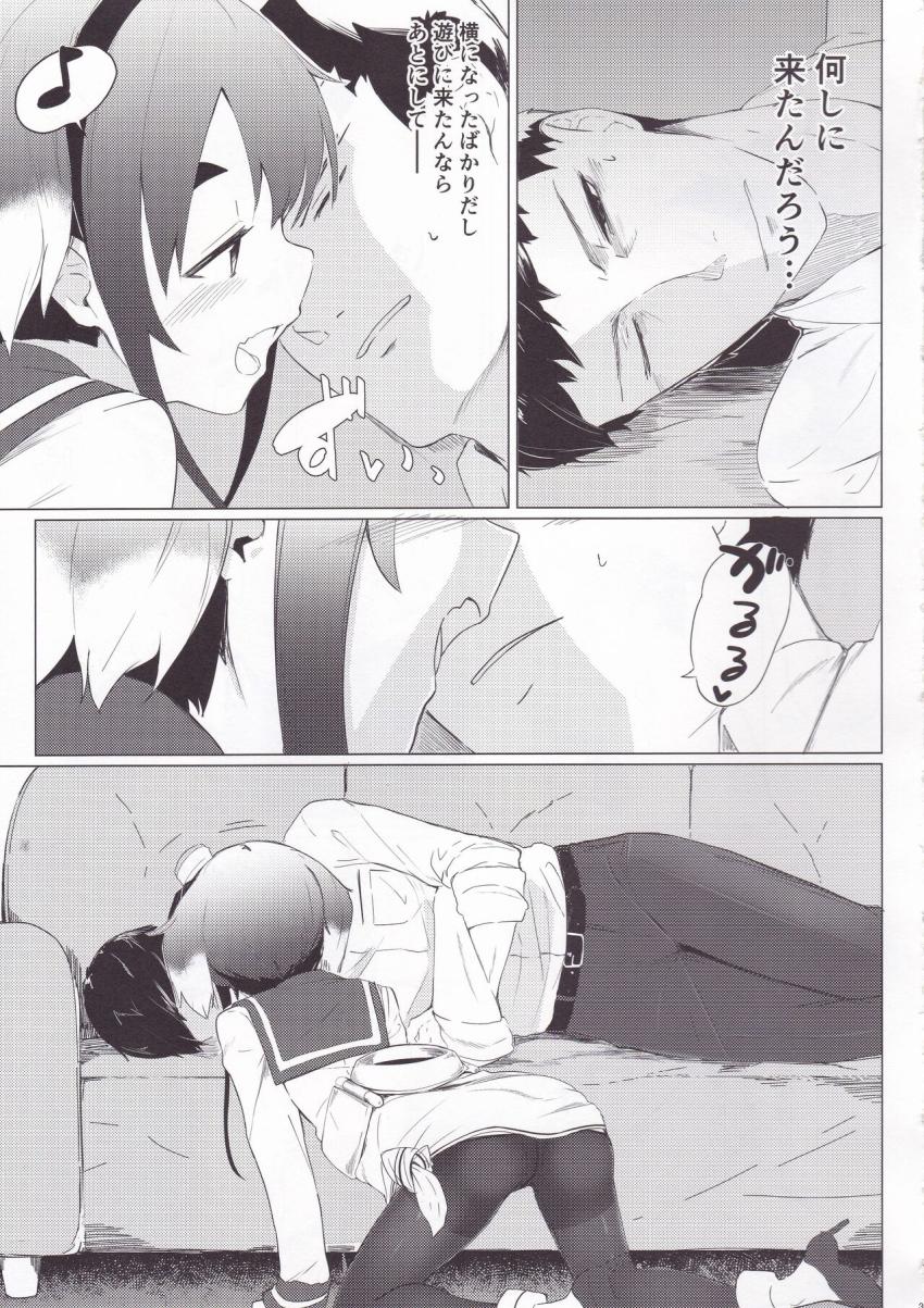 寝顔にキスしてきたロリ嫁の時津風が可愛すぎてセックス開始！ <> 004