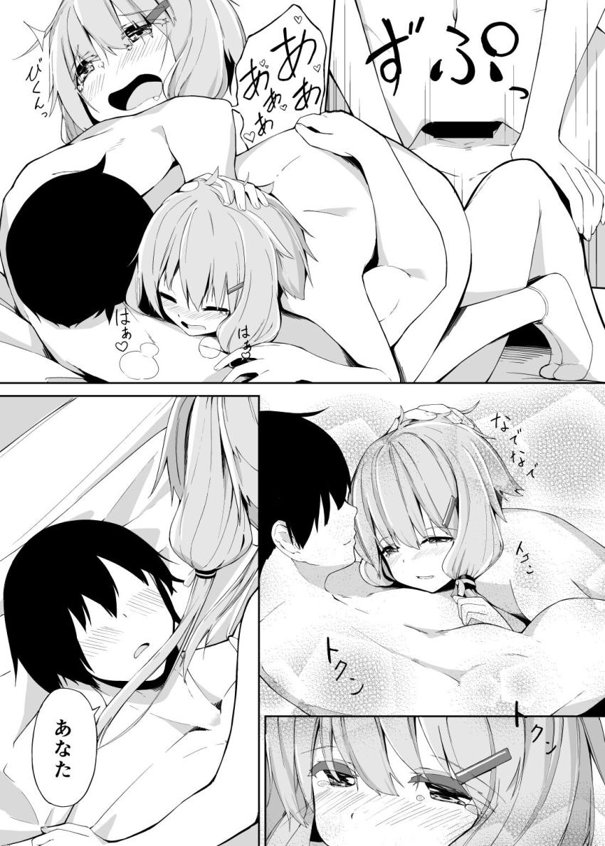 嫁のゆかりに子供が欲しいとおねだりされてラブラブ中出しセックス <> 009
