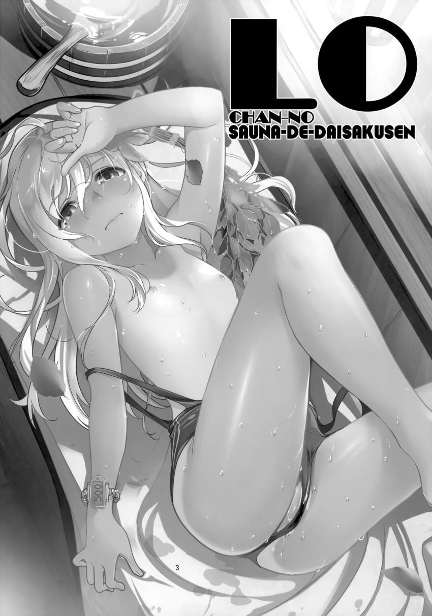 汗とミルクの匂い。貸切サウナで汗だくろーちゃんとイチャラブとろとろセックス <> 002