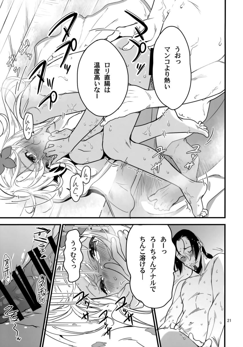 汗とミルクの匂い。貸切サウナで汗だくろーちゃんとイチャラブとろとろセックス <> 020