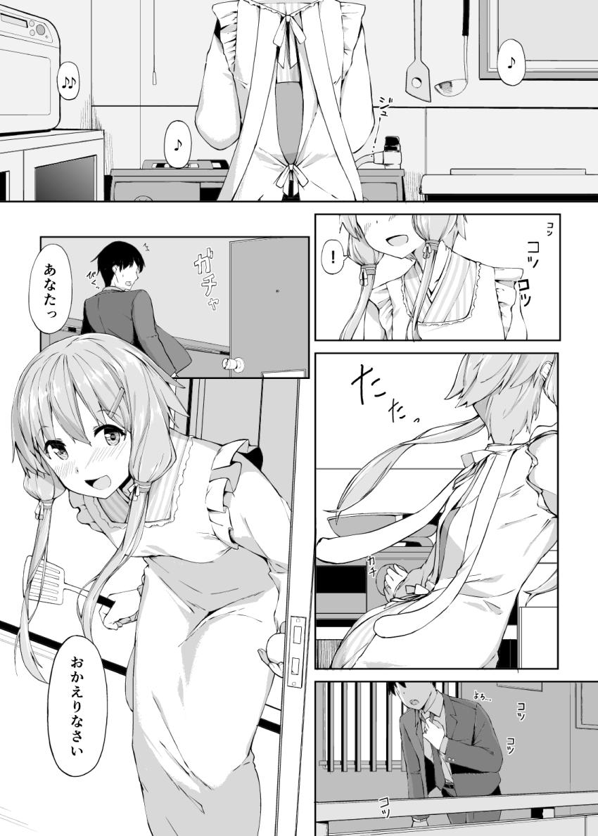 自宅に帰ると嫁のゆかりさんがお出迎え。ラブラブ夫婦セックス！ <> 003