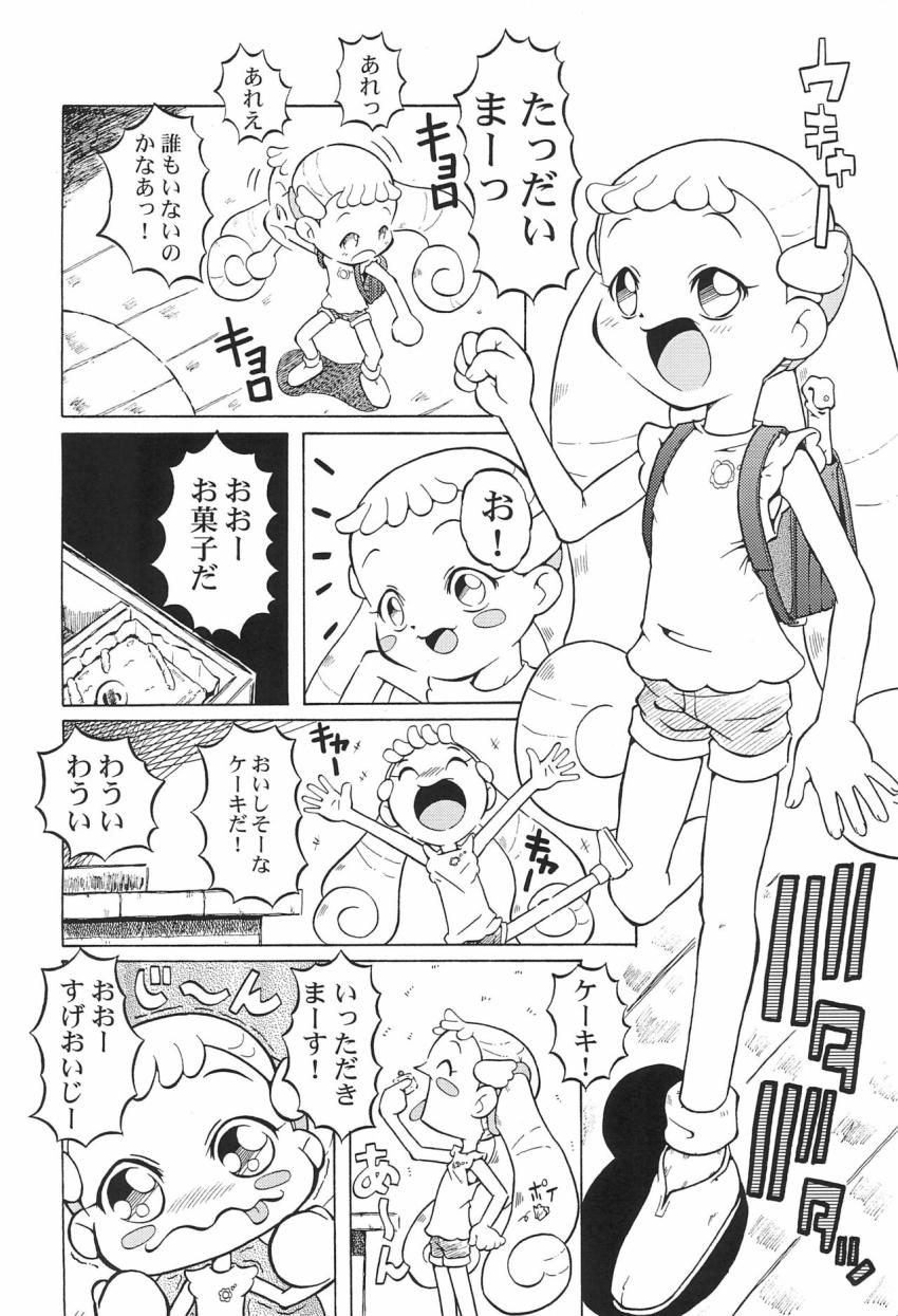 裏番14 あいことハナちゃんの二穴ぶっかけセックス <> 013