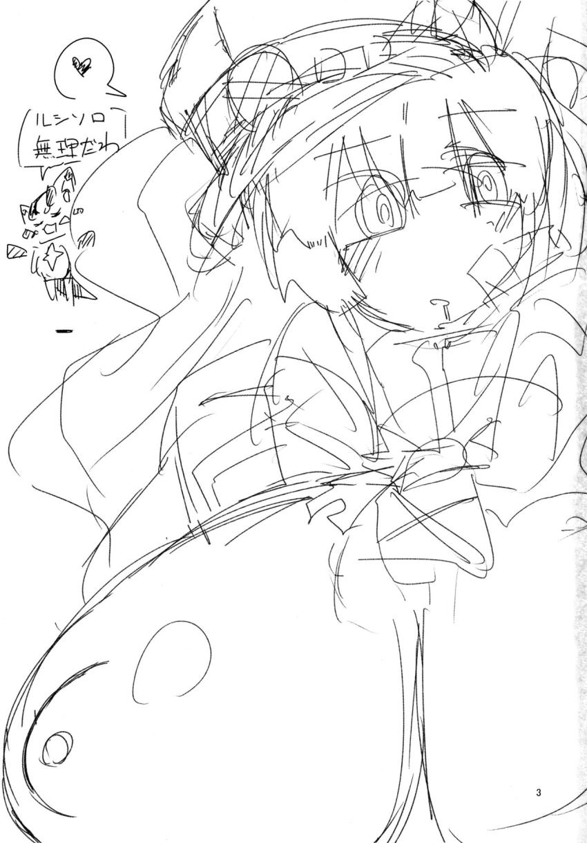 旅の商人に催眠かけられてご主人様のおちんぽケースにされちゃうモニカ。 <> 002