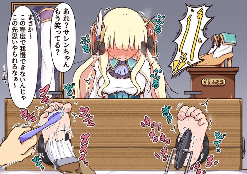 クロエ・サレン・カスミたちがくすぐり地獄責めされちゃう！ <> 013