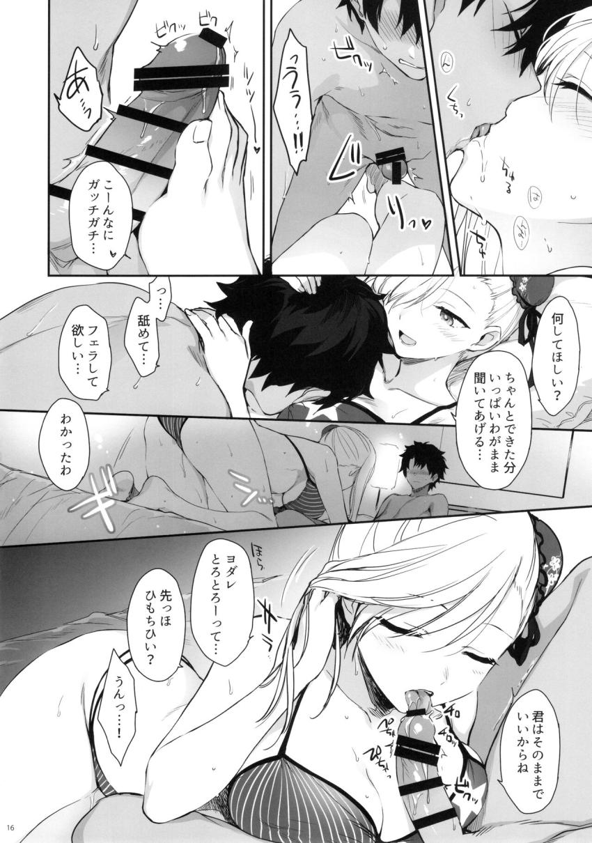 武蔵ちゃんと二人っきりのラスベガス。デートに出掛けるも我慢できなくなったマスターに迫られ路上で立ちバック素股エッチ！ベッドに移ってイチャラブセックス再開！ <> 015