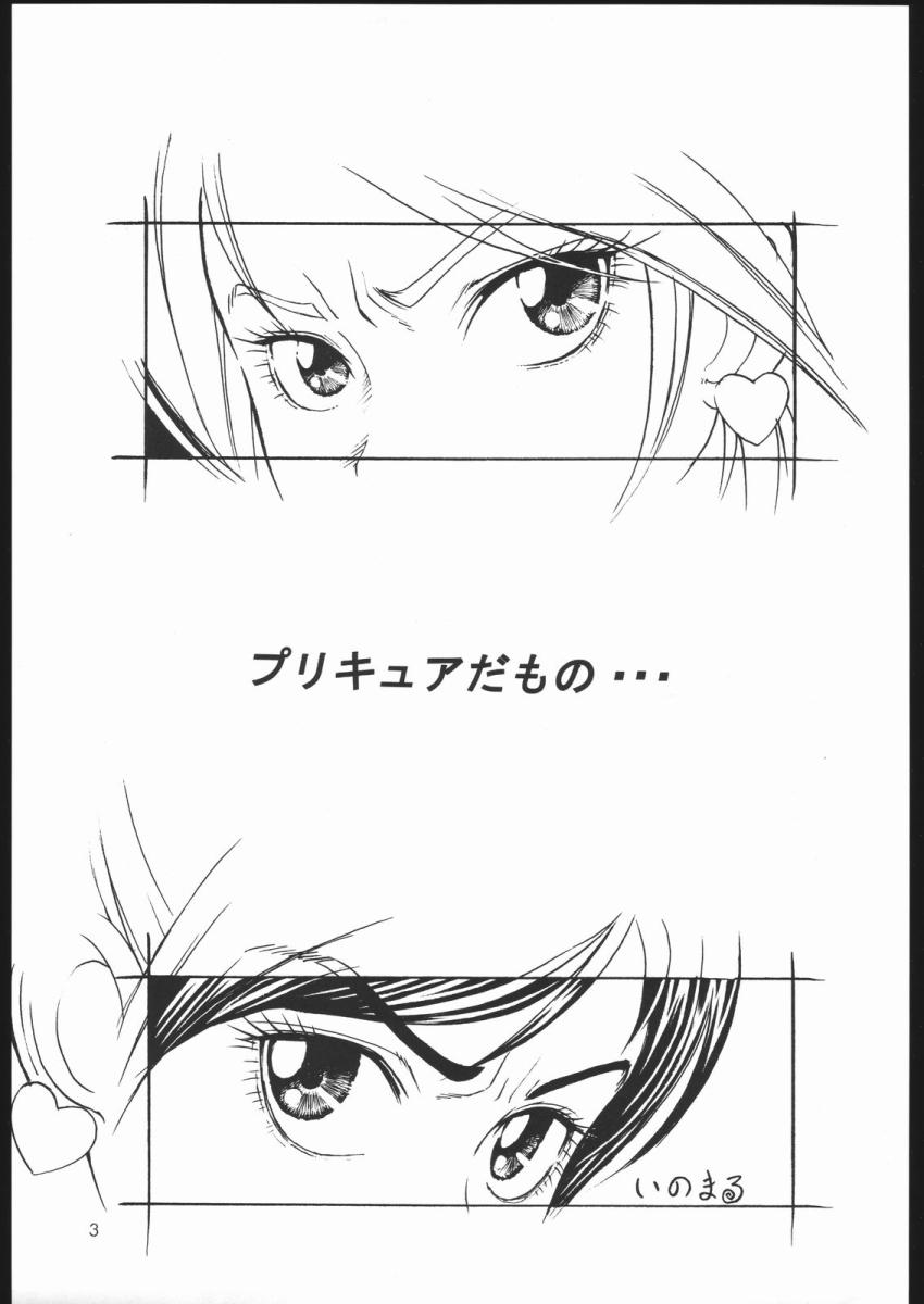 輪姦レイプで涙を流しながら処女喪失するキュアホワイトとキュアブラック <> 002