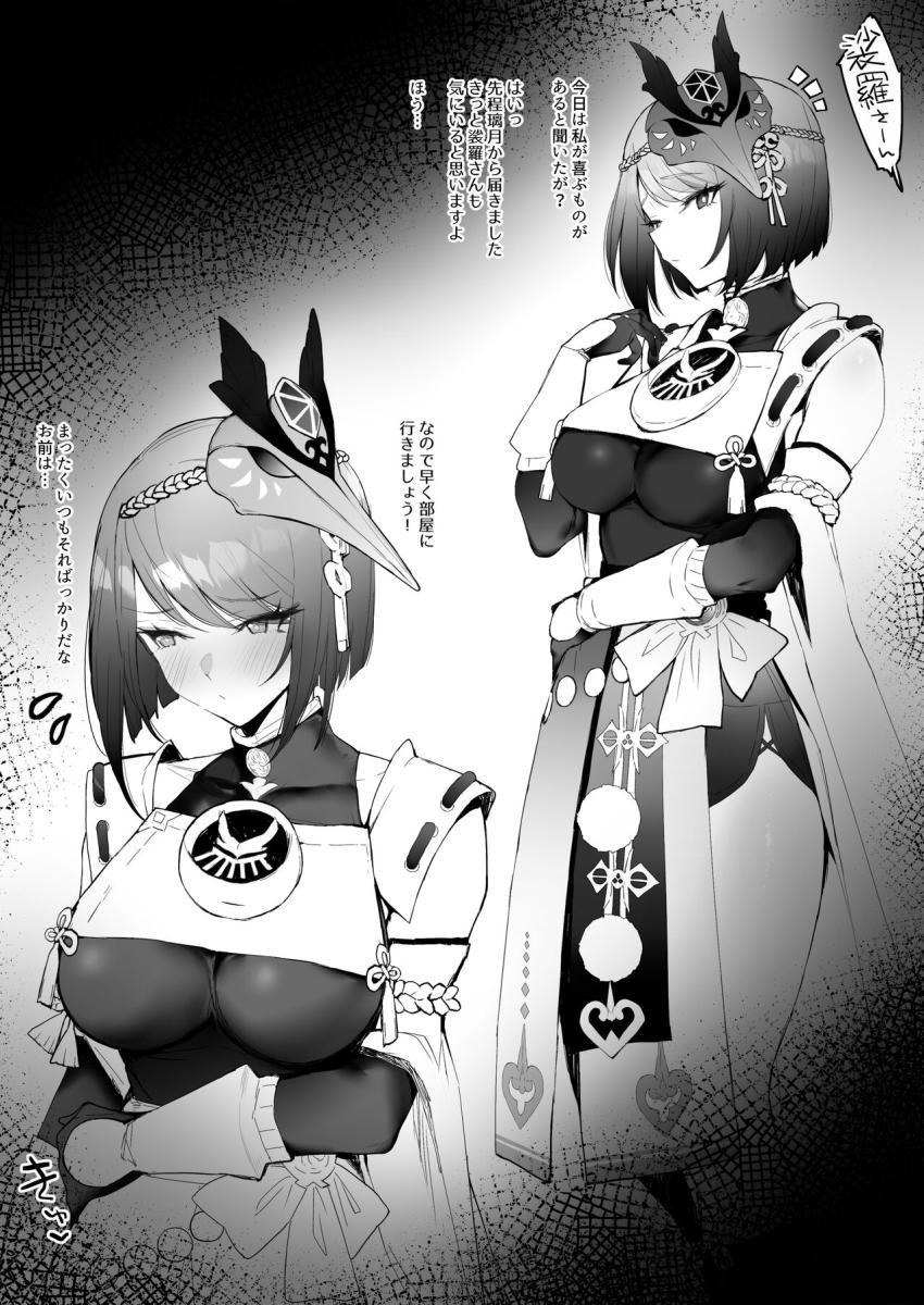 訓練後の裟羅さんにマイクロビキニ着てもらって絶倫チンポでよわよわおまんこガンガン突いてイカせまくる！ <> 1