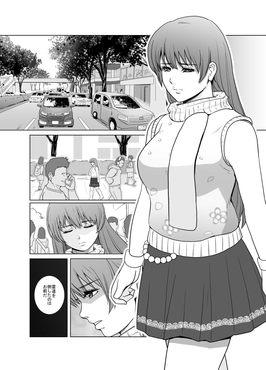 霞 vs 傭兵部隊 <> 004