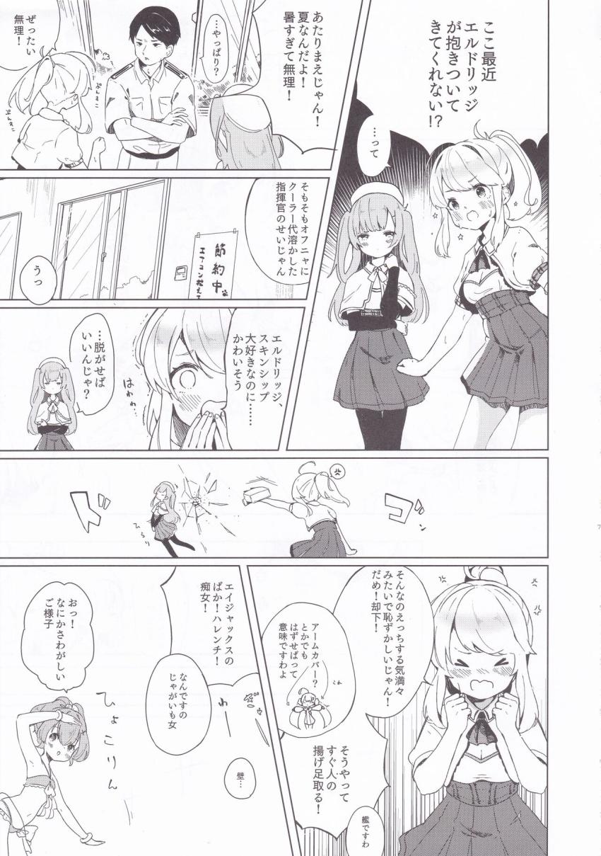 可愛いちびっこ彼女のエルドリッジちゃんとビーチでイチャラブビキニックス <> 005