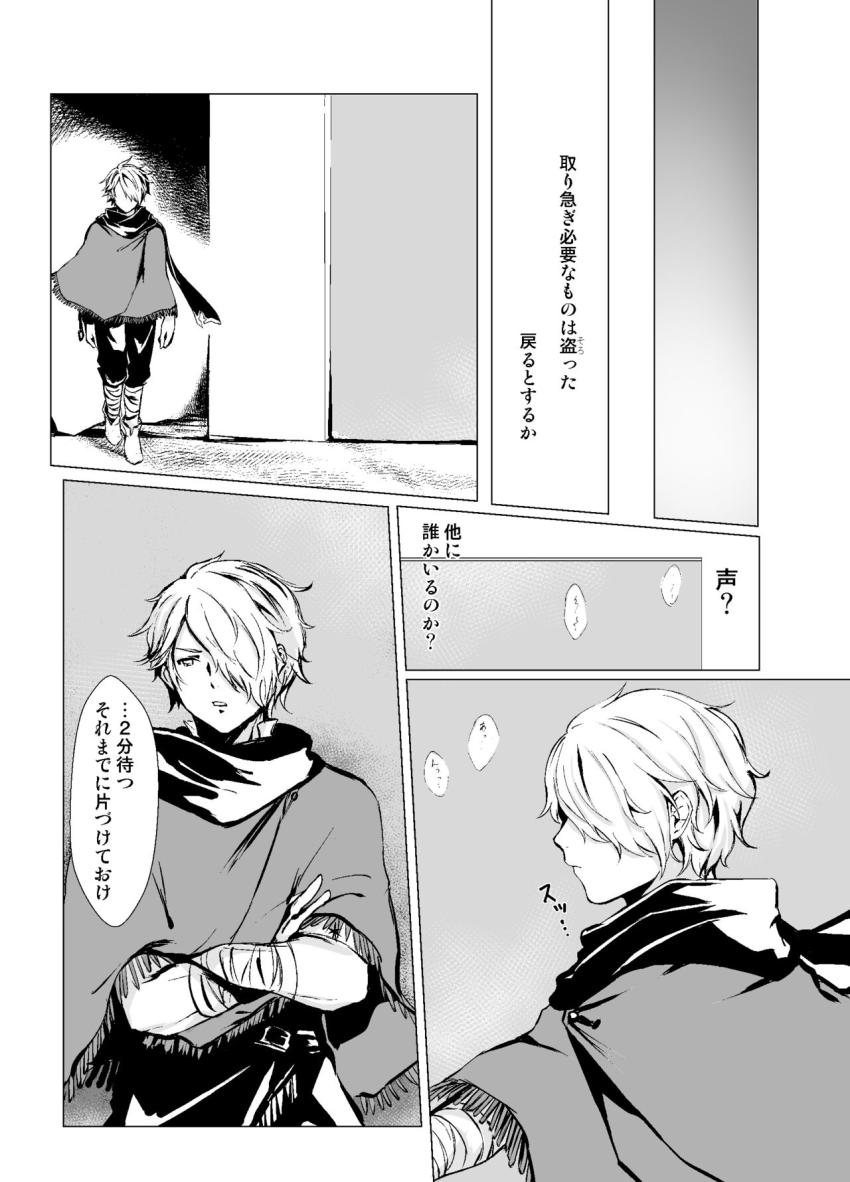 戦闘中誤って魔物の液体を浴びてしまったトレサ。このままでは発情死する彼女を助けるためテリオンが一肌脱ぐことに。 <> 004