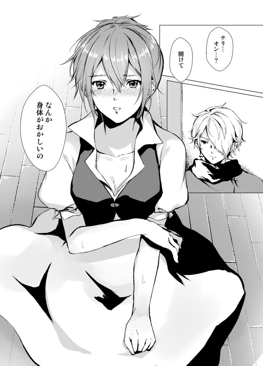 戦闘中誤って魔物の液体を浴びてしまったトレサ。このままでは発情死する彼女を助けるためテリオンが一肌脱ぐことに。 <> 005