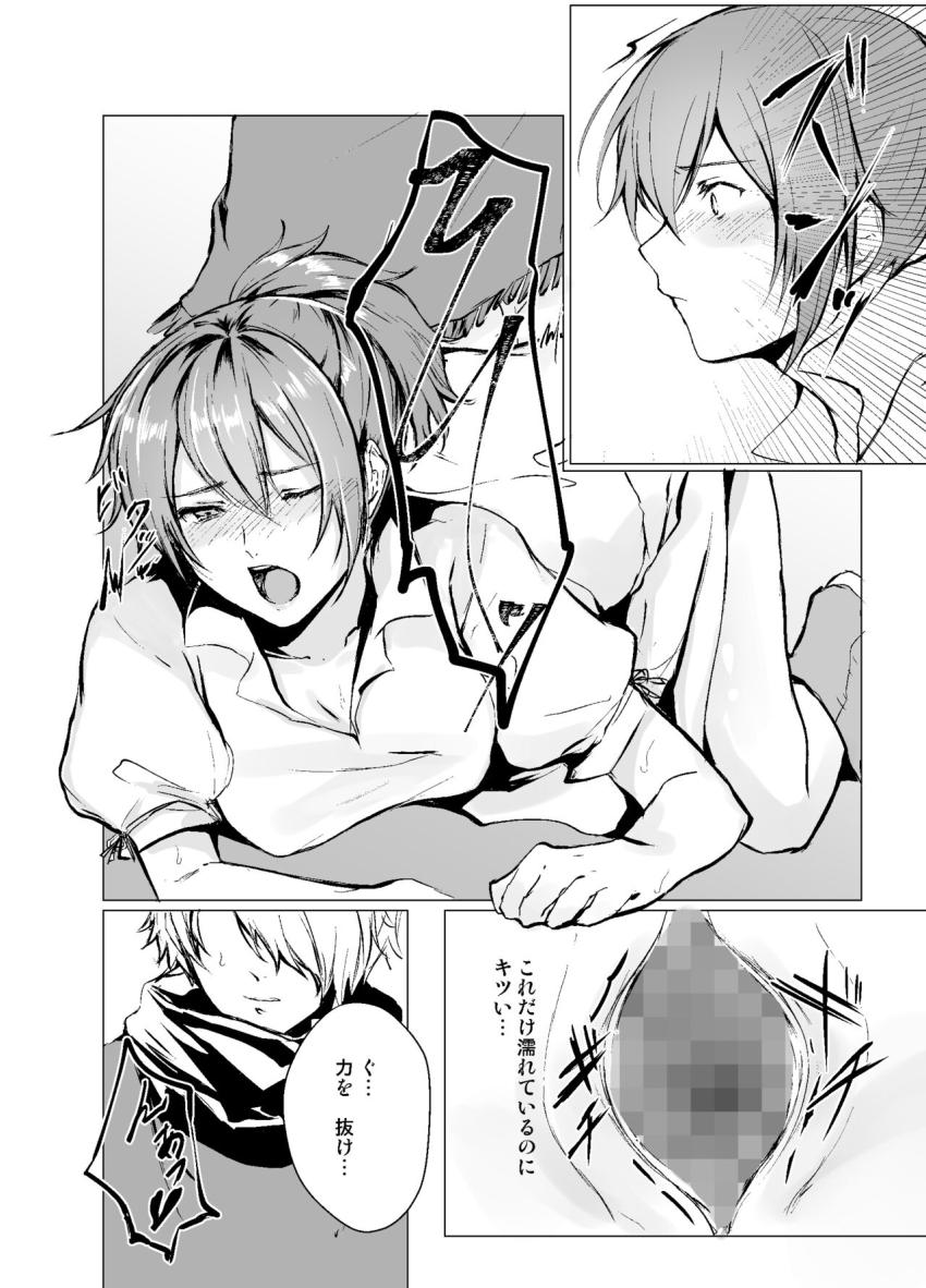 戦闘中誤って魔物の液体を浴びてしまったトレサ。このままでは発情死する彼女を助けるためテリオンが一肌脱ぐことに。 <> 013