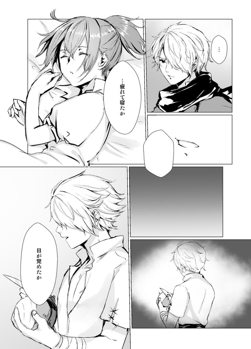 戦闘中誤って魔物の液体を浴びてしまったトレサ。このままでは発情死する彼女を助けるためテリオンが一肌脱ぐことに。 <> 017