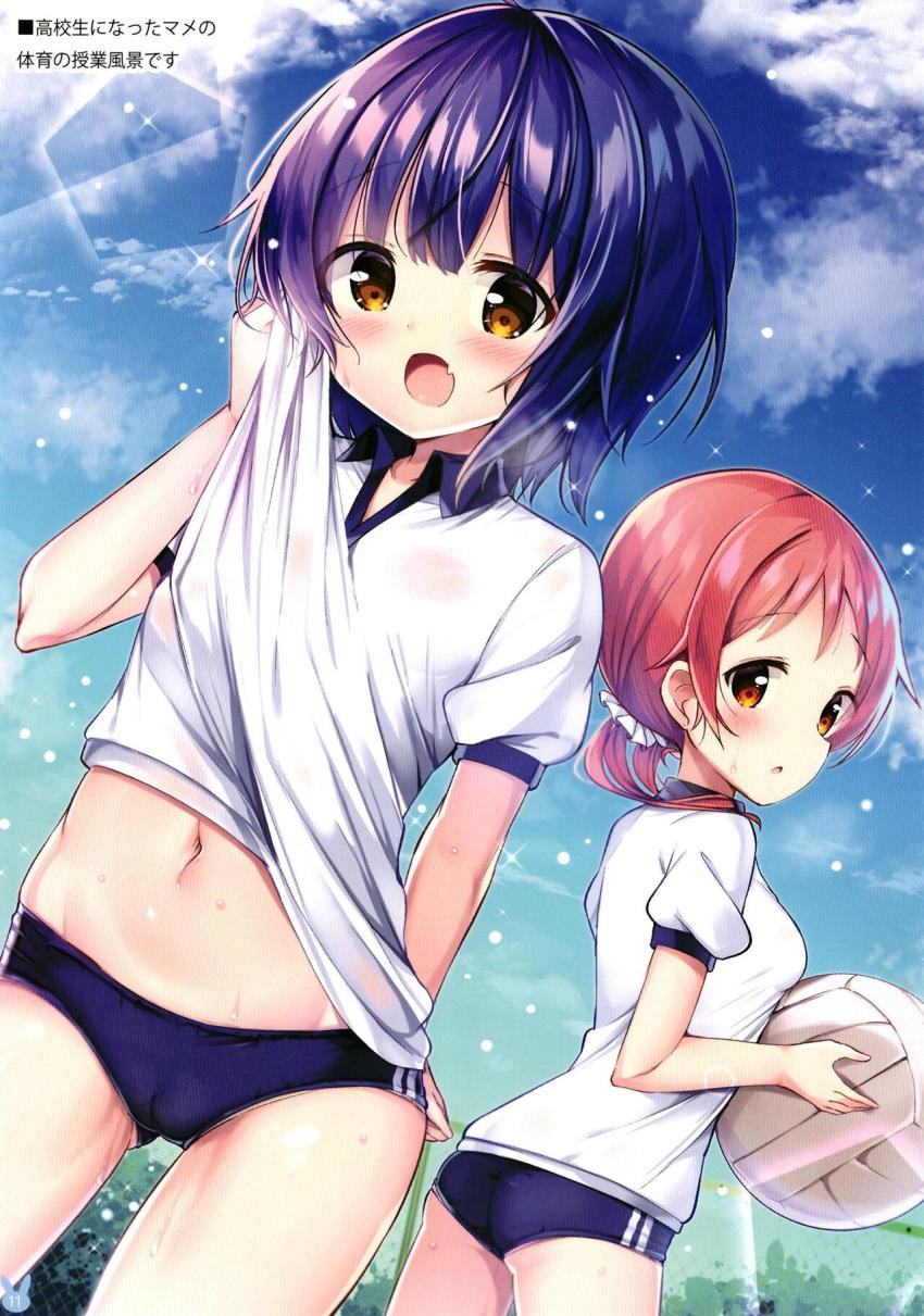 ごちうさ・まちカドまぞくヒロインたちのフルカラーイラスト集☆弾けんばかりのピチピチおっぱい <> 010