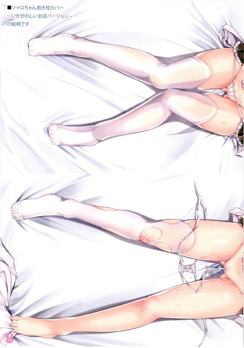 ごちうさ・まちカドまぞくヒロインたちのフルカラーイラスト集☆弾けんばかりのピチピチおっぱい <> 012