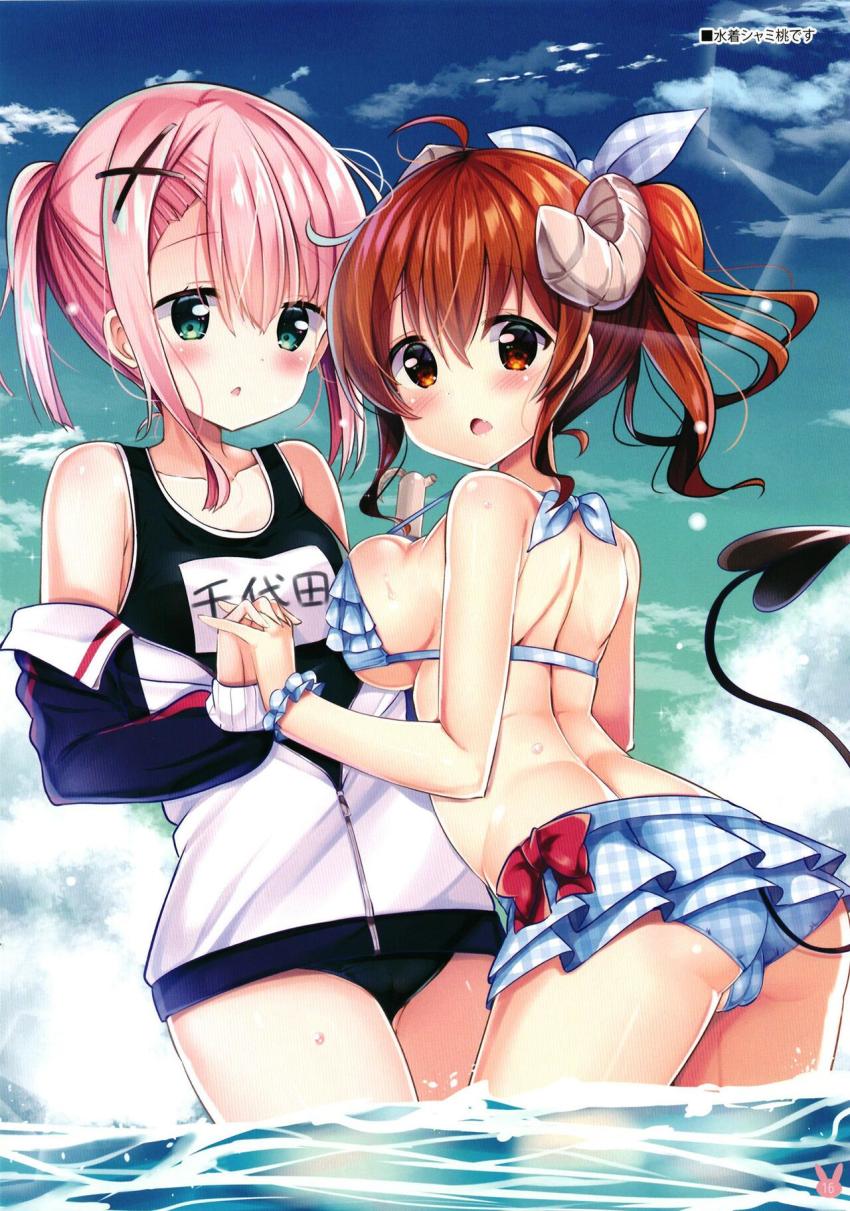 ごちうさ・まちカドまぞくヒロインたちのフルカラーイラスト集☆弾けんばかりのピチピチおっぱい <> 016