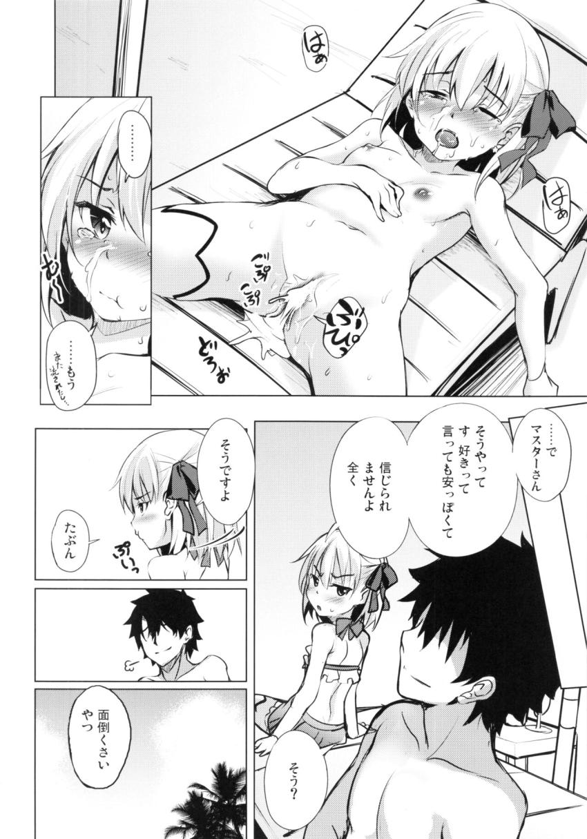 いつも通りチョロ可愛いカーマちゃんとビーチで青姦中出しセックス <> 014