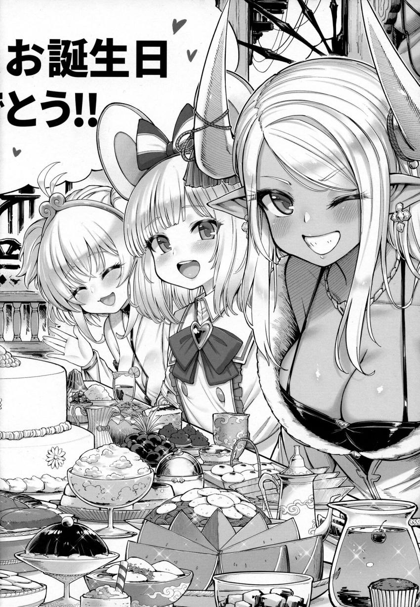 グランの誕生日に自分自身に首輪をつけてプレゼントするアンチラちゃん！大好きすぎる両想いカップルのアンチラちゃんとイチャラブ中出しセックス！ <> 004
