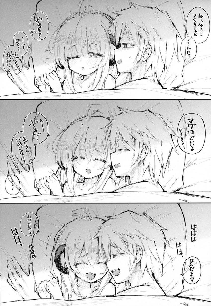 グランの誕生日に自分自身に首輪をつけてプレゼントするアンチラちゃん！大好きすぎる両想いカップルのアンチラちゃんとイチャラブ中出しセックス！ <> 029
