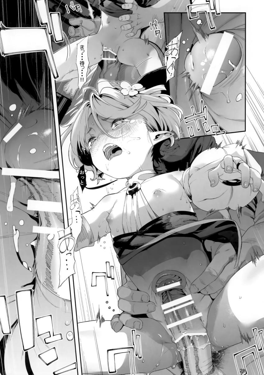 奉公先のデカマラおじさんにスッカリ開発されてしまったコッコロちゃんは主さまの粗チンじゃ満足できずに絶倫浮気チンポで快楽堕ちしてしまう！ <> 028