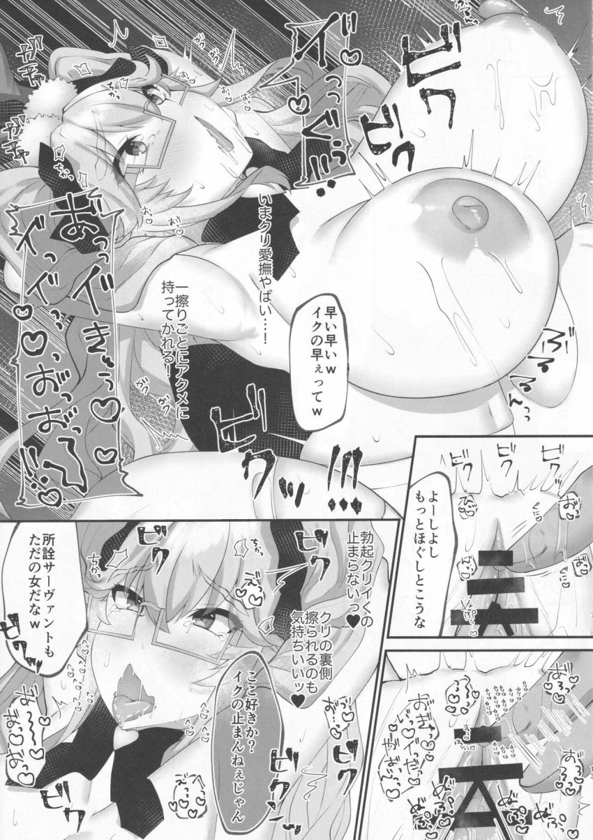 コヤンスカヤさんを拉致監禁して負けを認めるまでイカせ続けるイキ地獄レイプ！ <> 012