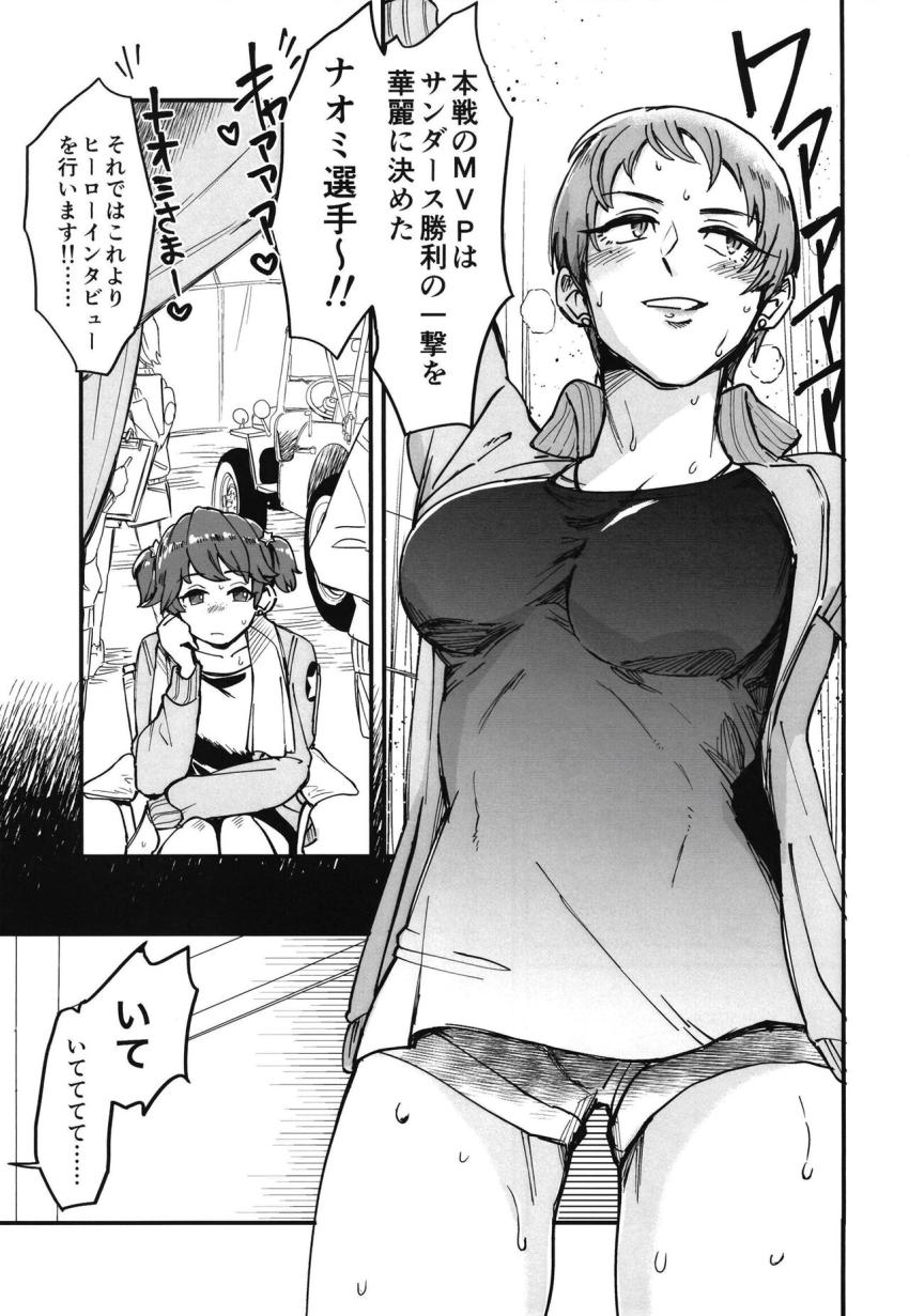 ナオミのふたなりデカチンポで膣奥突かれまくって気持ち良すぎてイキじぬぅっ！大量ザーメン中出しされて腹筋まで痙攣しちゃうアリサ！ <> 002