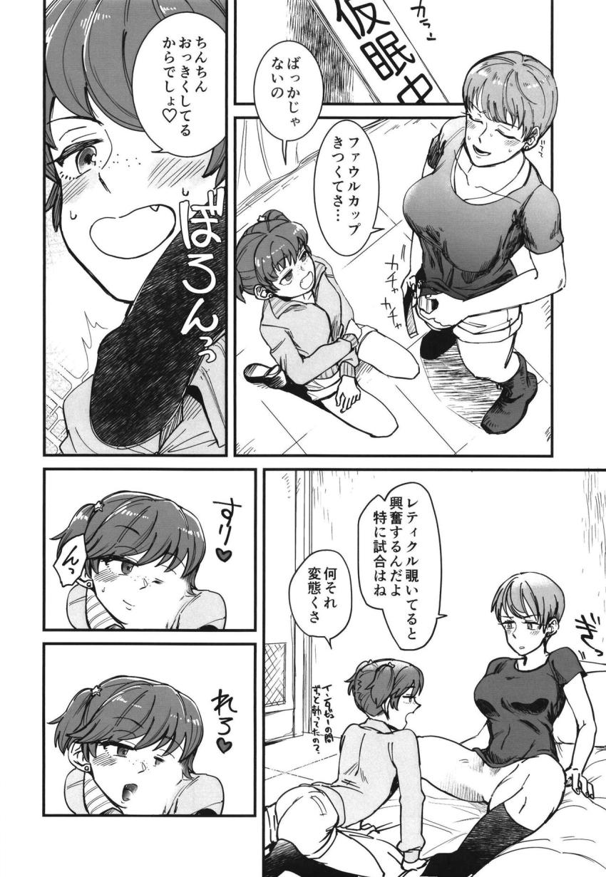 ナオミのふたなりデカチンポで膣奥突かれまくって気持ち良すぎてイキじぬぅっ！大量ザーメン中出しされて腹筋まで痙攣しちゃうアリサ！ <> 003