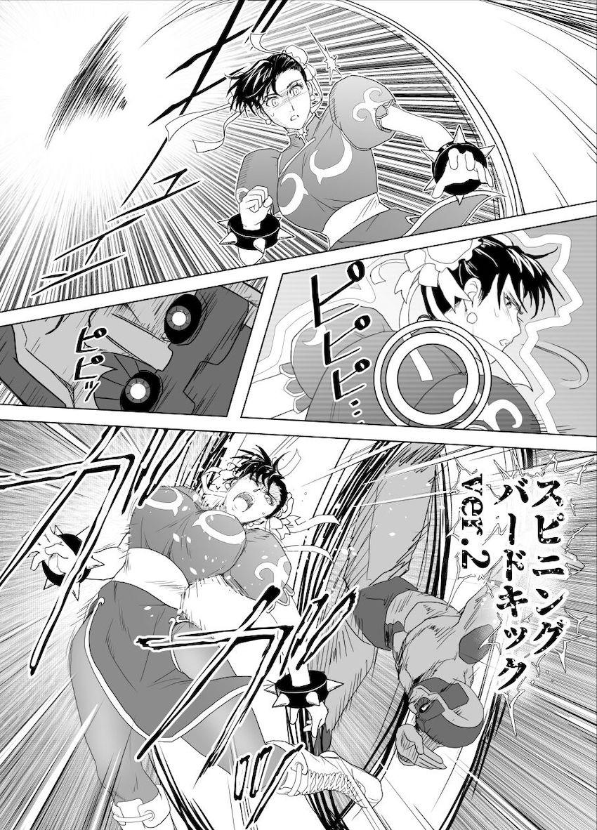 春麗 vs サイボーグ <> 034
