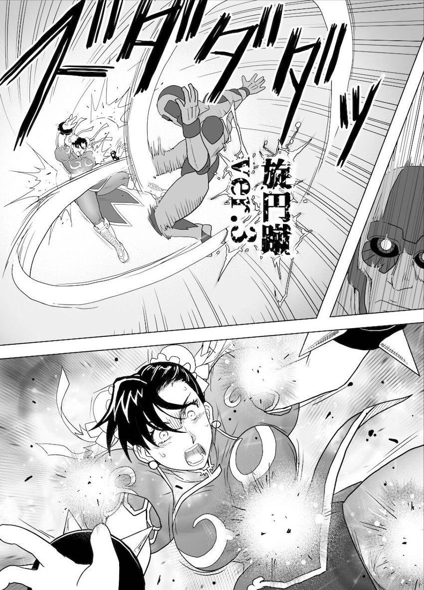 春麗 vs サイボーグ <> 049